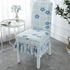 High Elasticity Waterproof Skirt Chair Cover